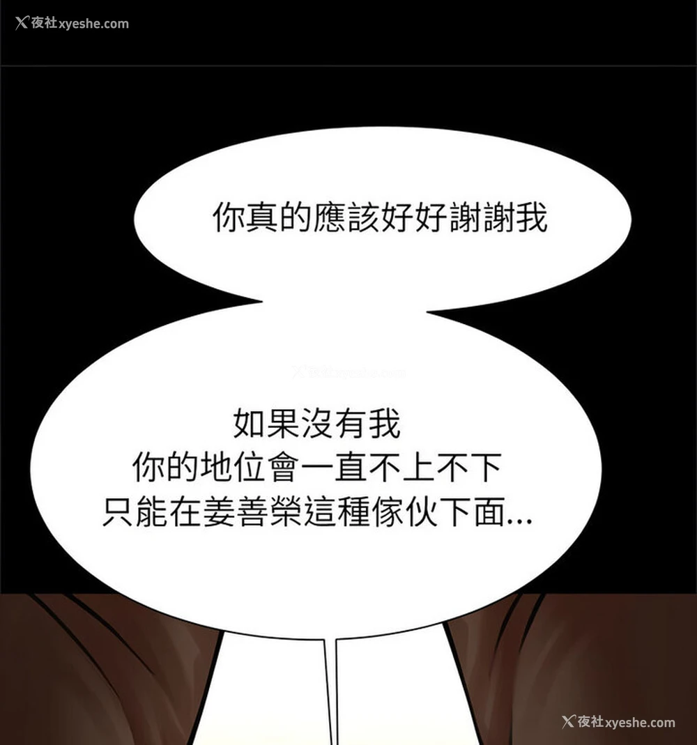 115P - 逆袭之路