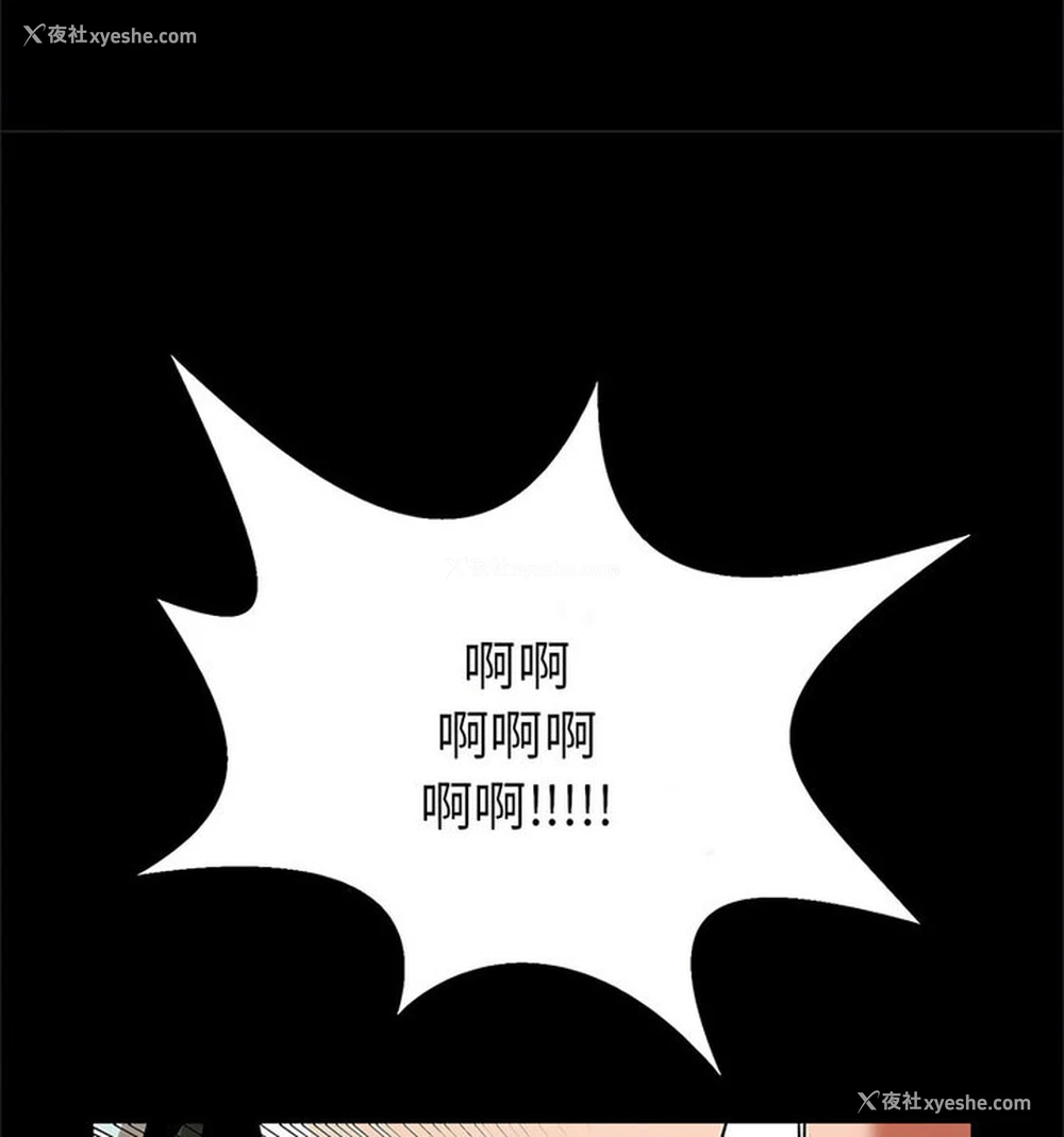 121P - 逆袭之路