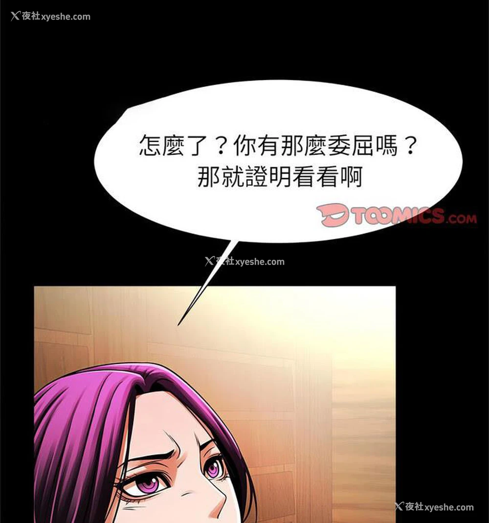 126P - 逆袭之路