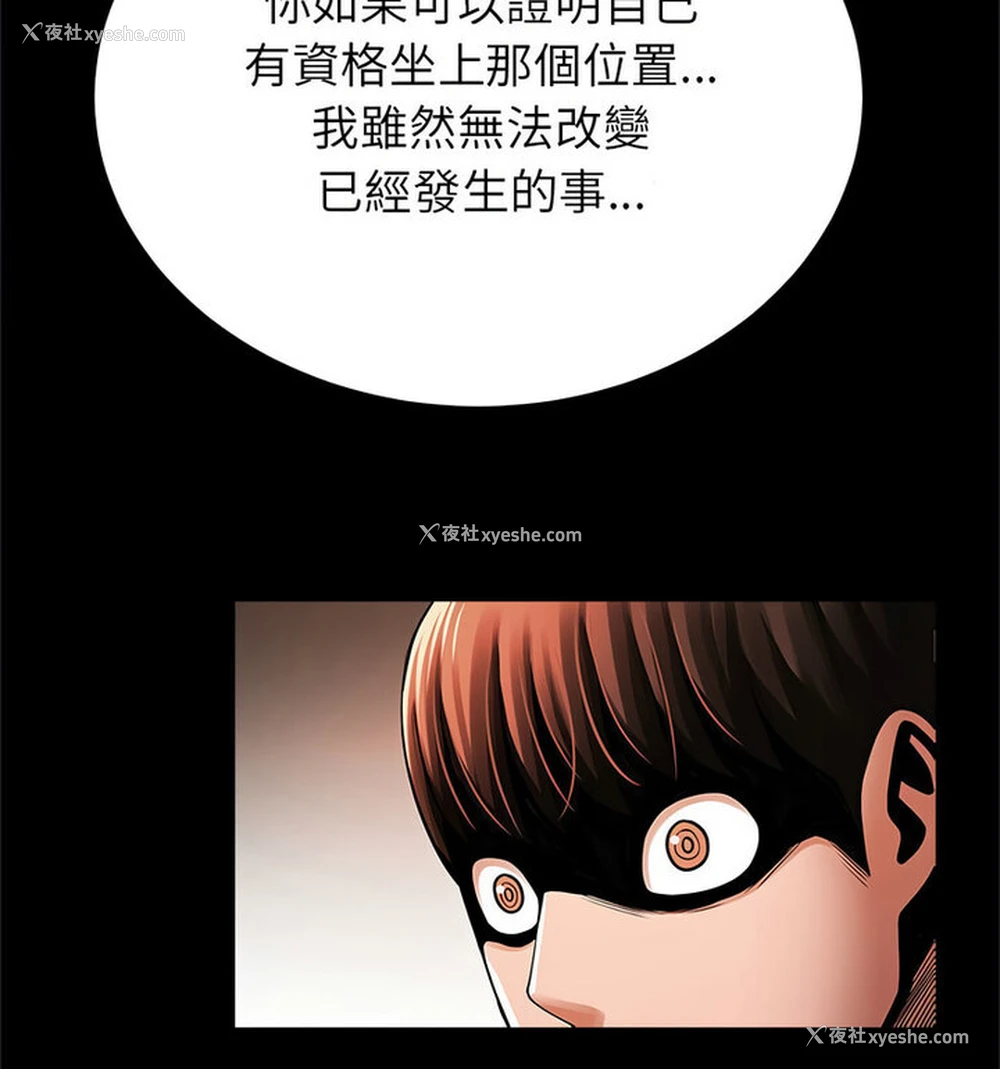 128P - 逆袭之路