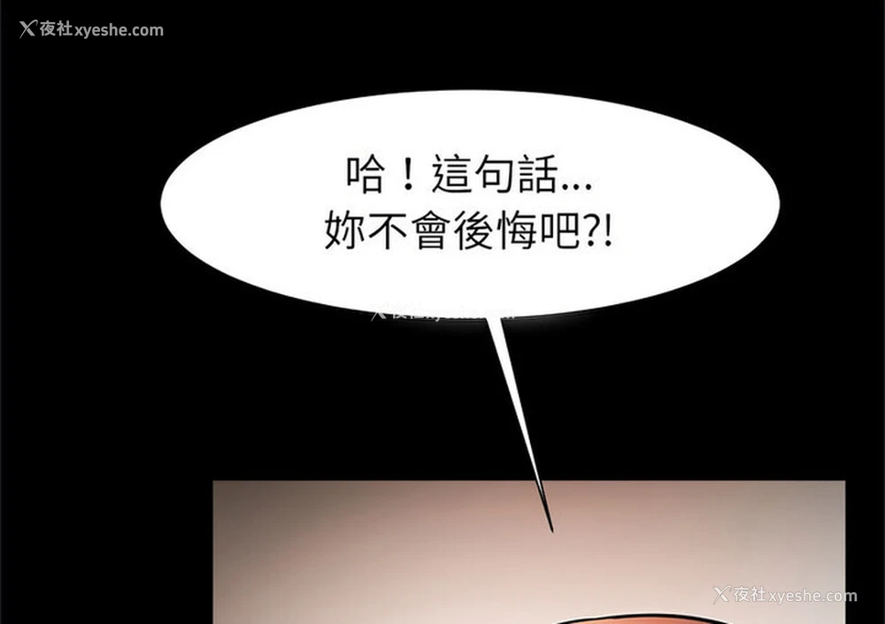 131P - 逆袭之路