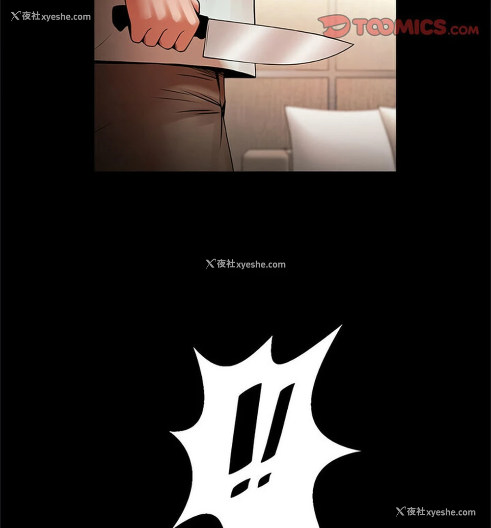 20P - 逆袭之路