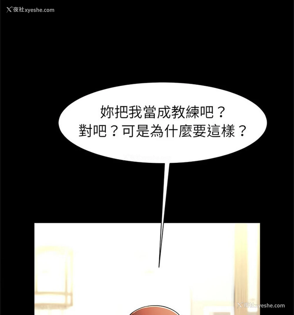 22P - 逆袭之路