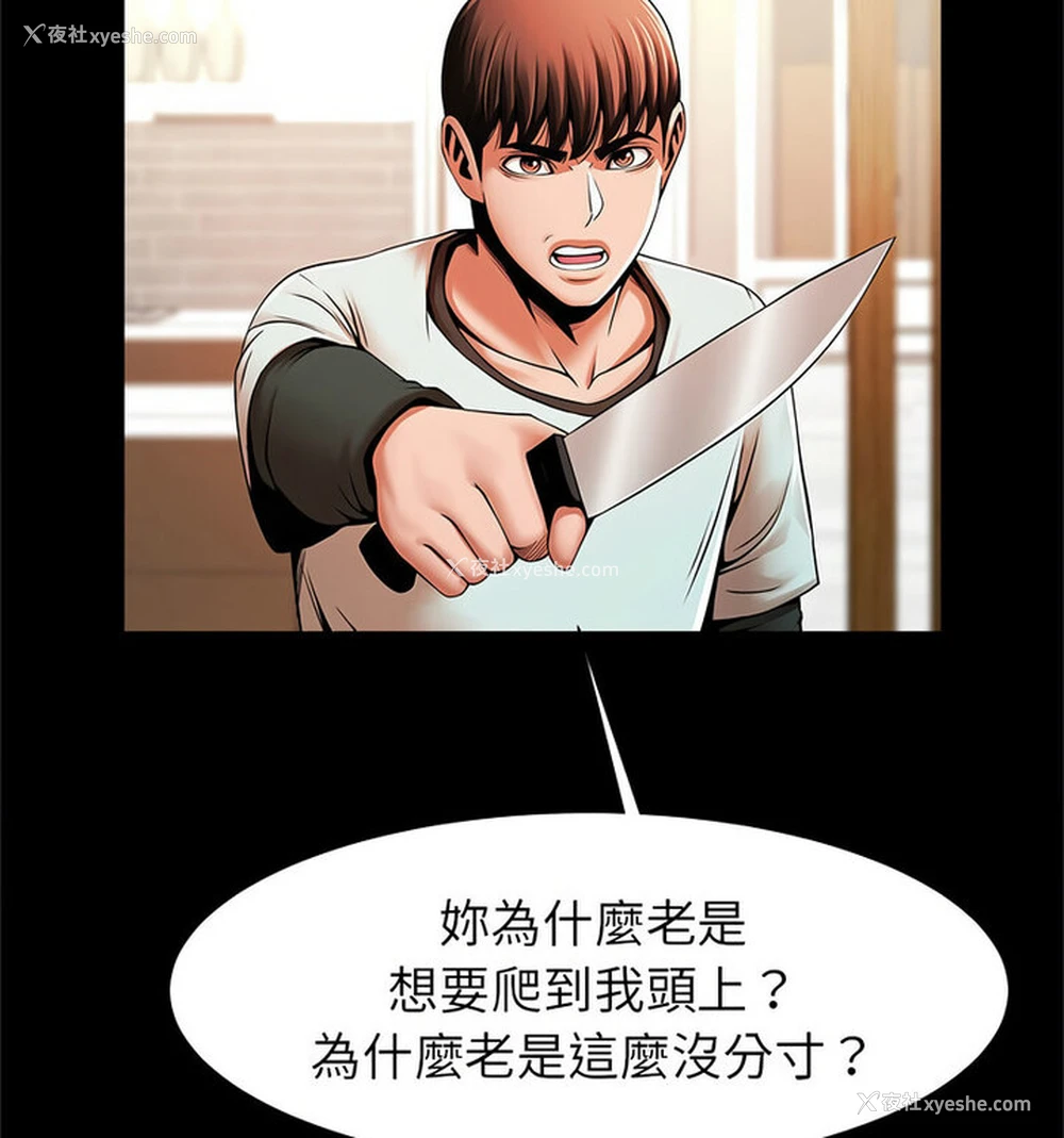 23P - 逆袭之路