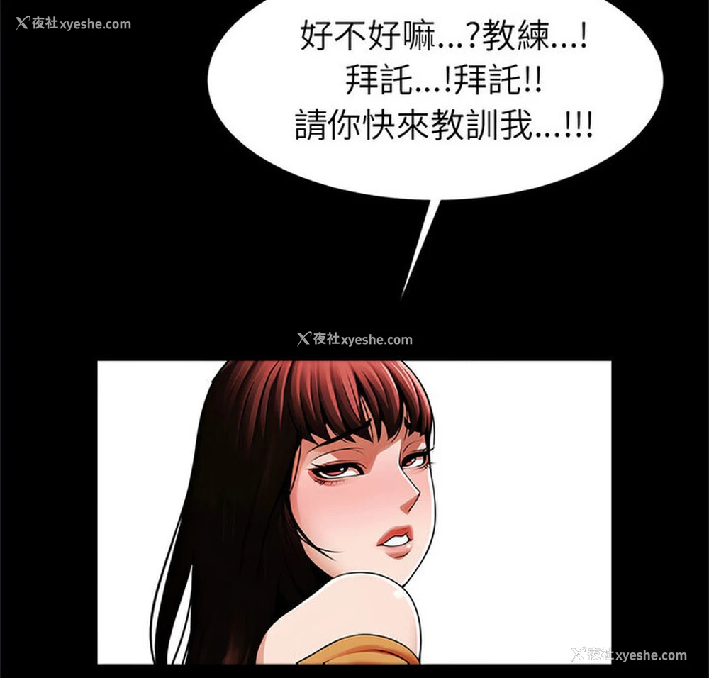 2P - 逆袭之路