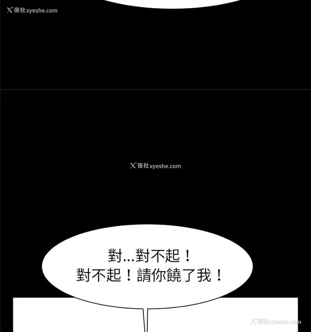24P - 逆袭之路