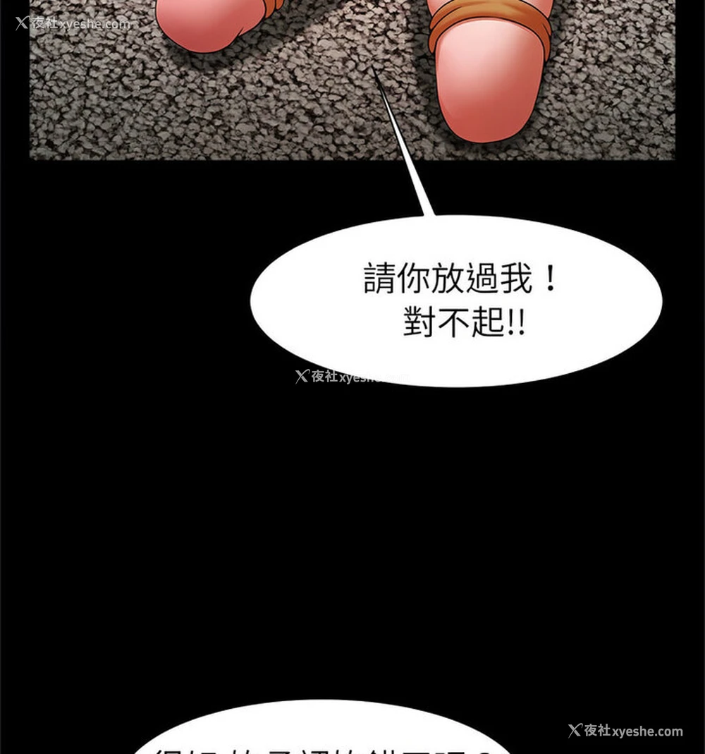 26P - 逆袭之路