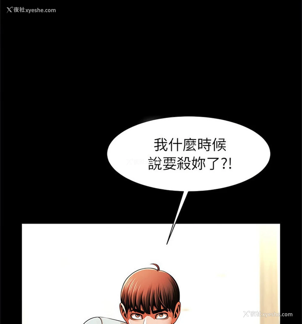 30P - 逆袭之路