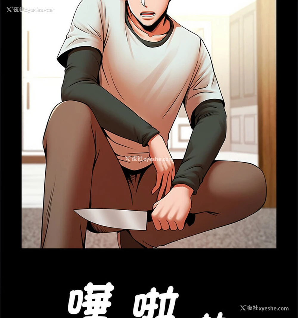 31P - 逆袭之路