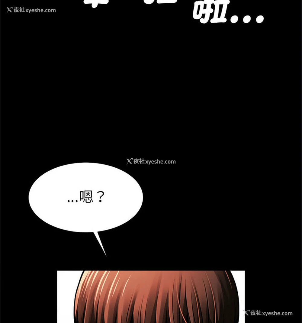 32P - 逆袭之路
