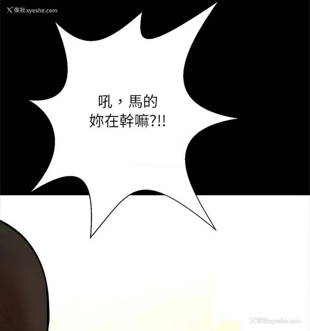 34P - 逆袭之路
