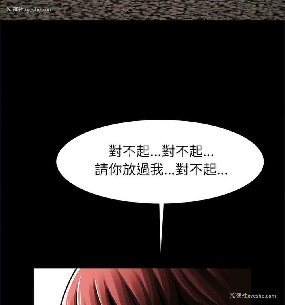 37P - 逆袭之路