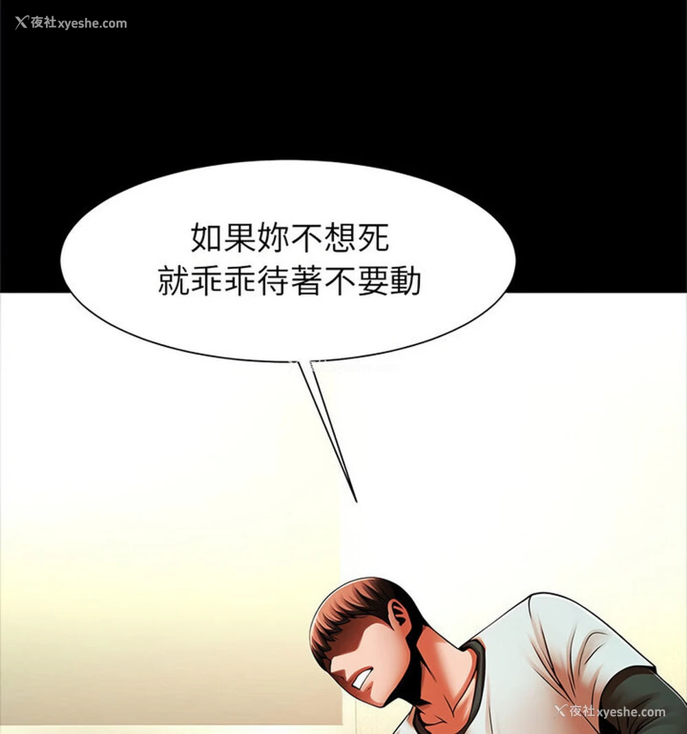 41P - 逆袭之路