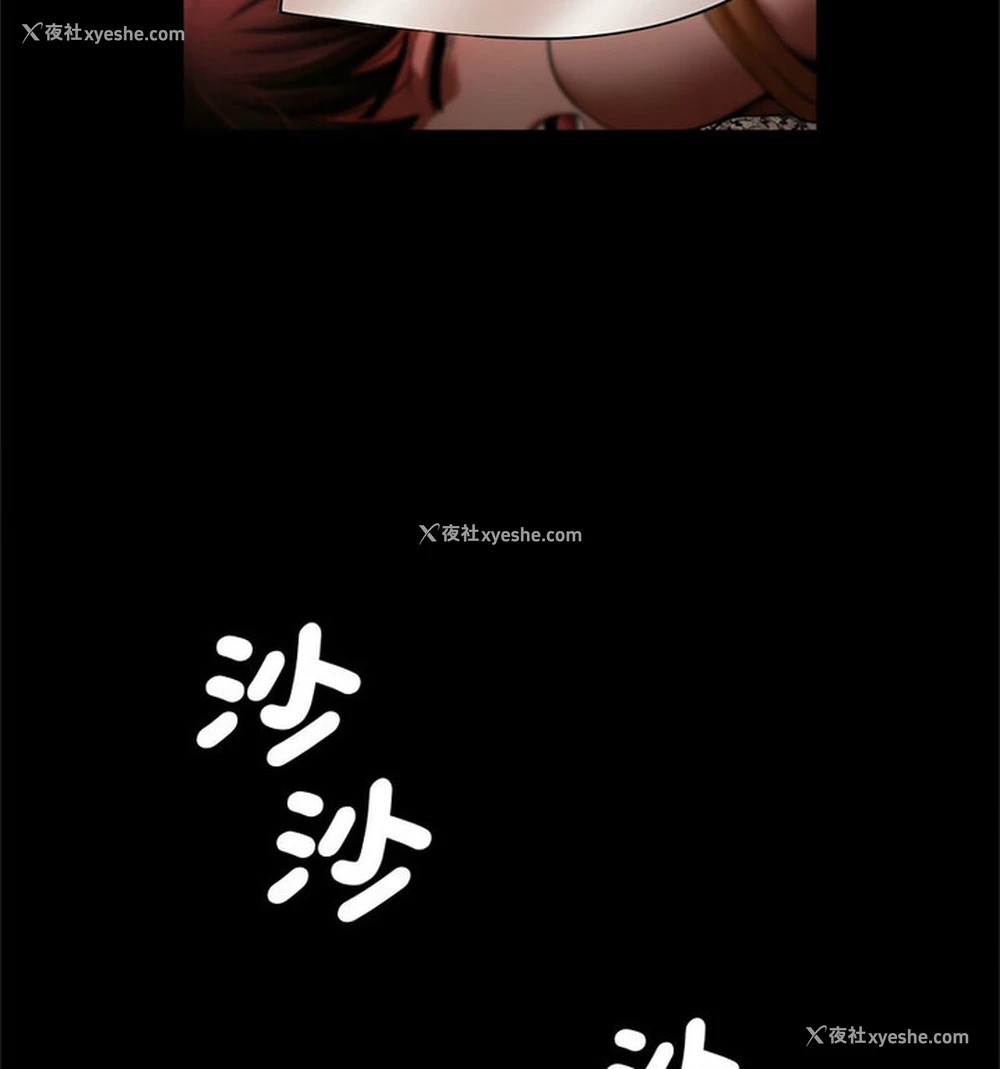 46P - 逆袭之路