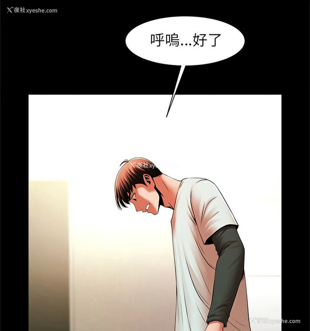 48P - 逆袭之路