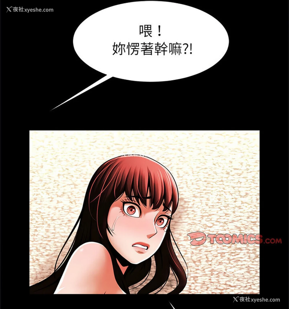 52P - 逆袭之路