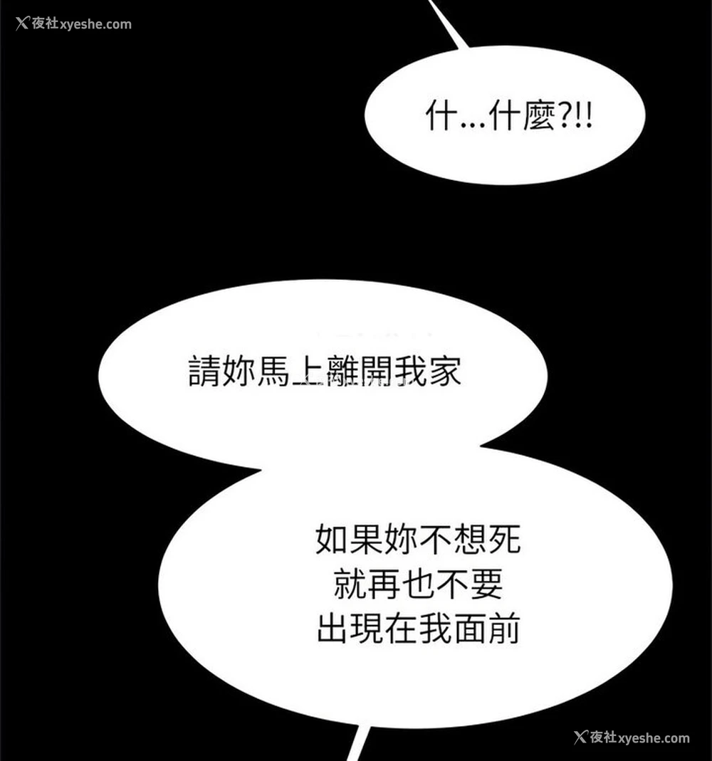 53P - 逆袭之路