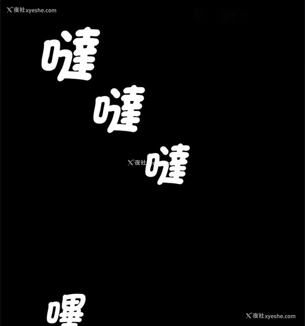 59P - 逆袭之路