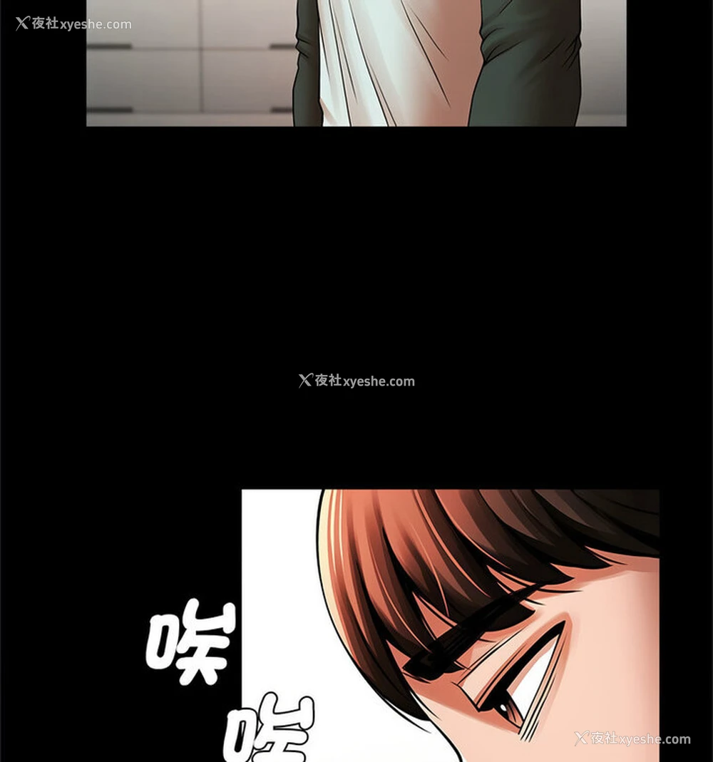 61P - 逆袭之路
