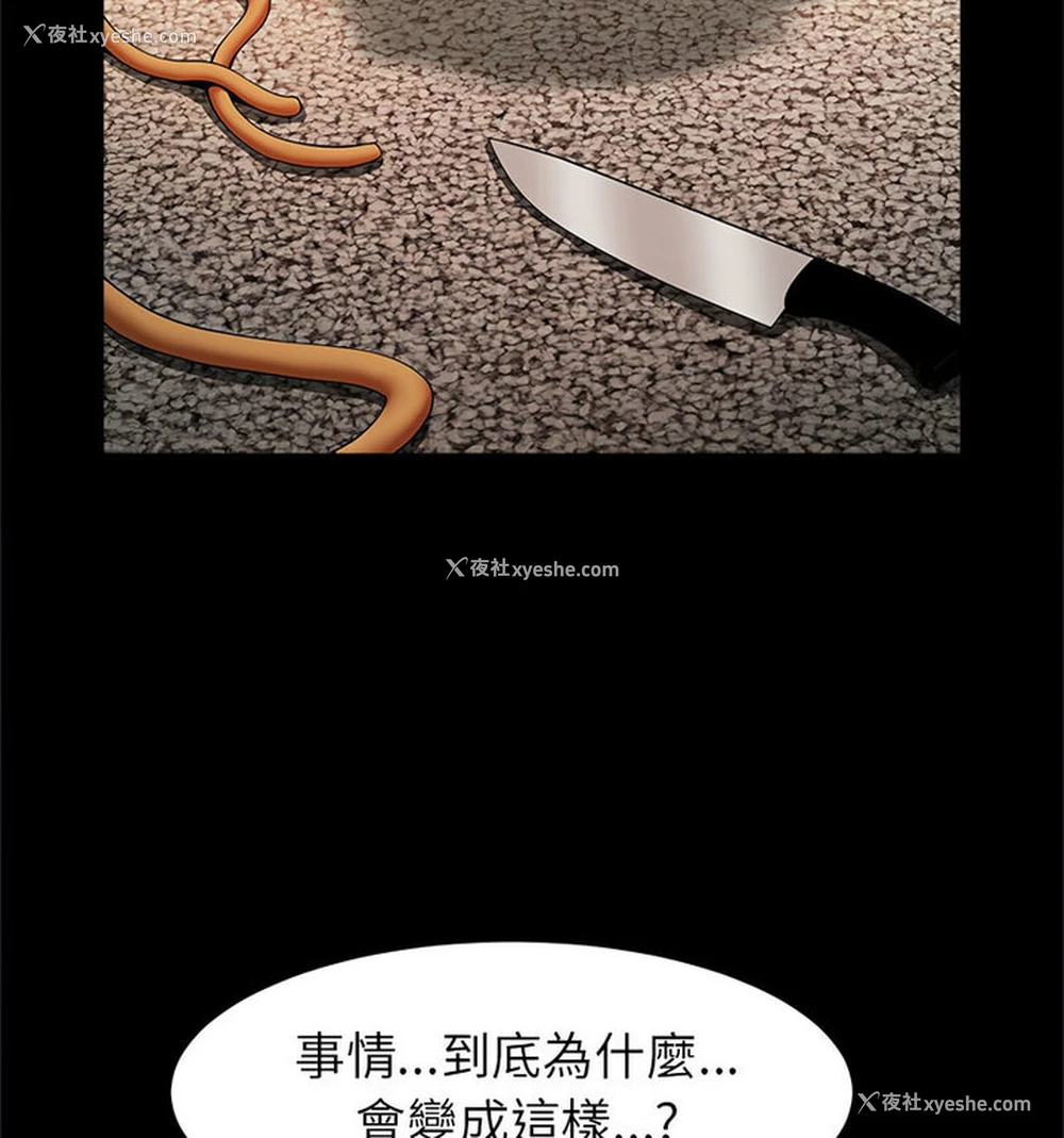 66P - 逆袭之路