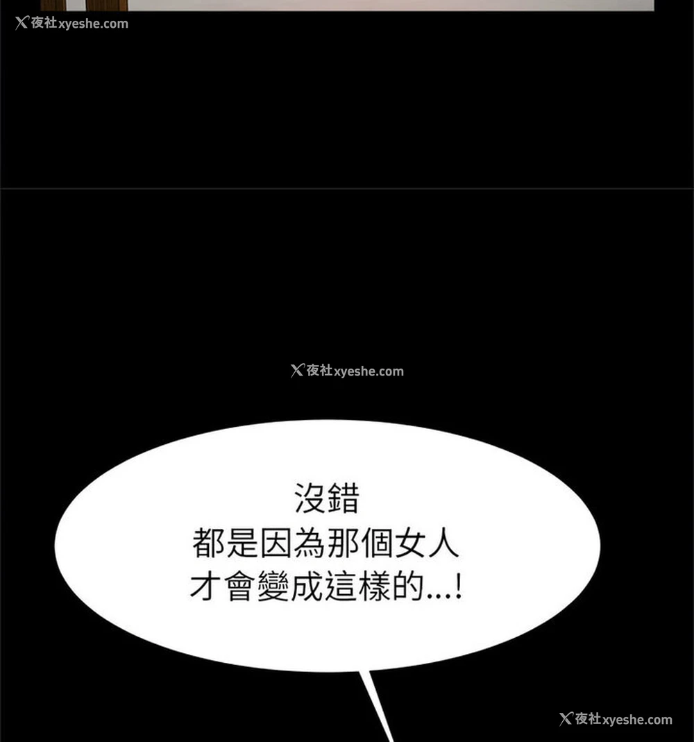 68P - 逆袭之路