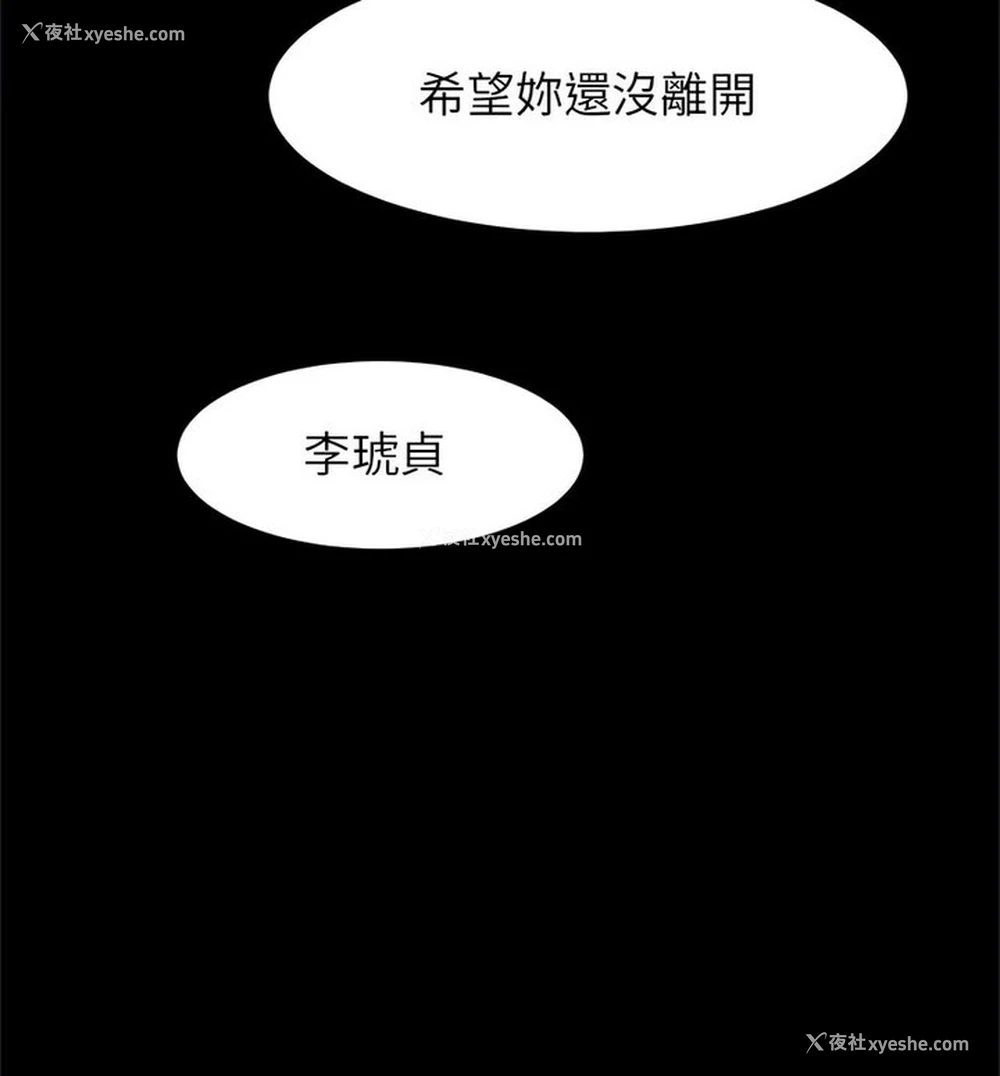 70P - 逆袭之路