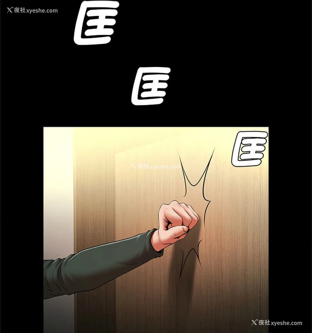 73P - 逆袭之路