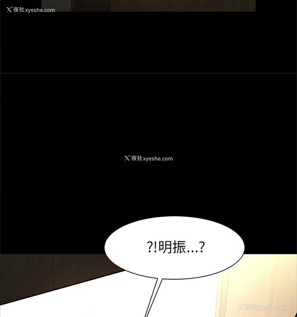 74P - 逆袭之路