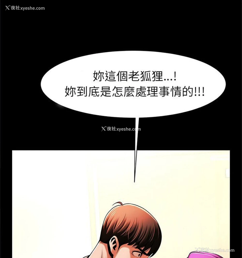 81P - 逆袭之路