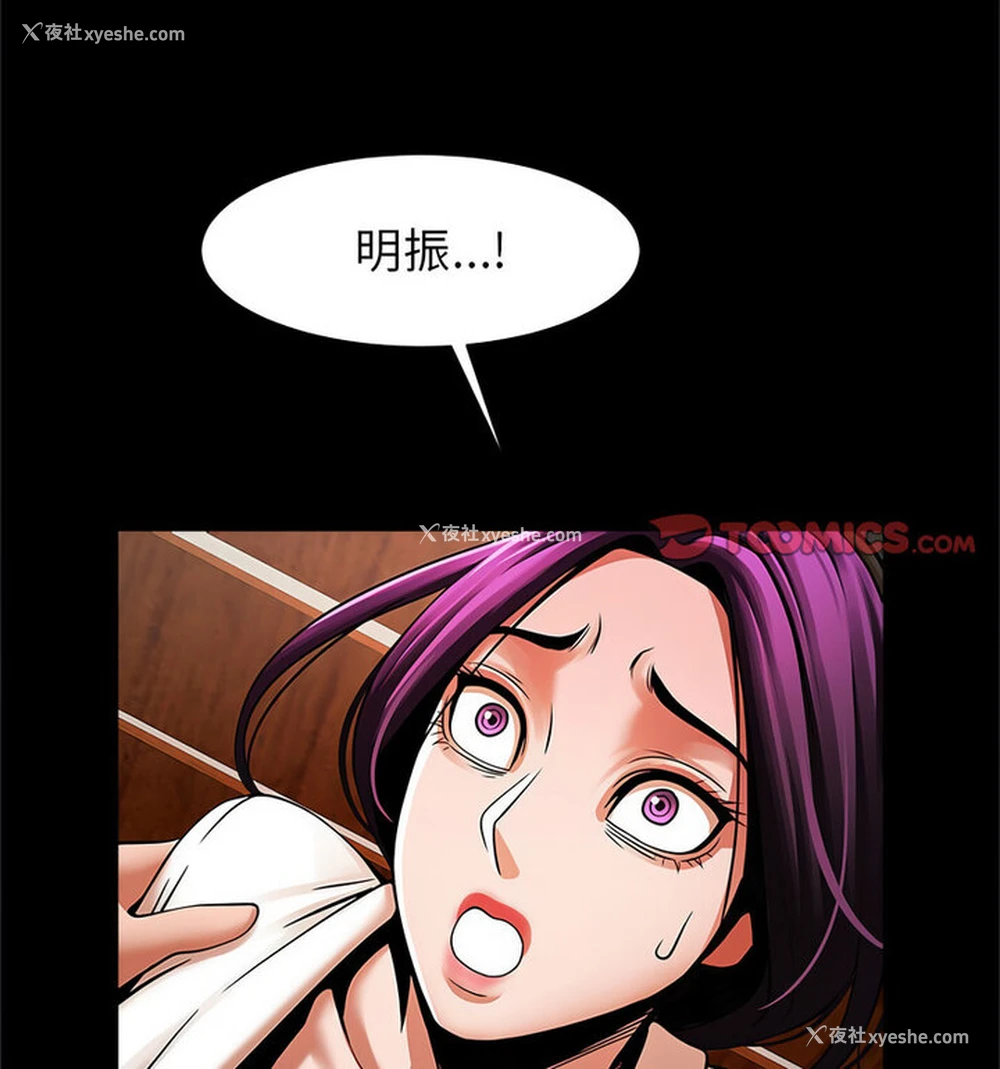 85P - 逆袭之路