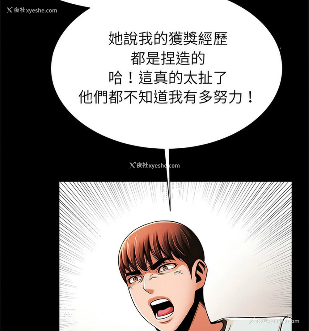 89P - 逆袭之路