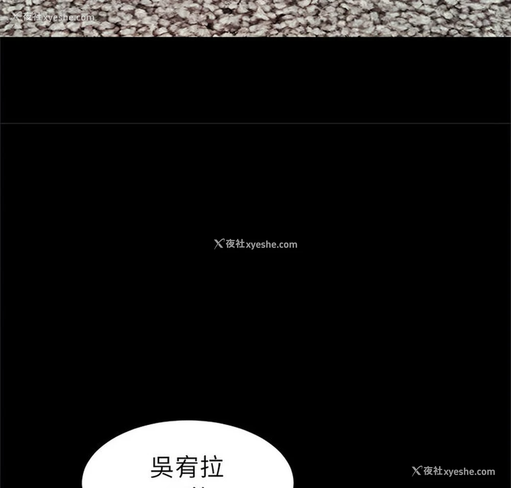 8P - 逆袭之路