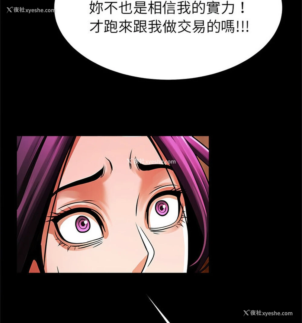 91P - 逆袭之路