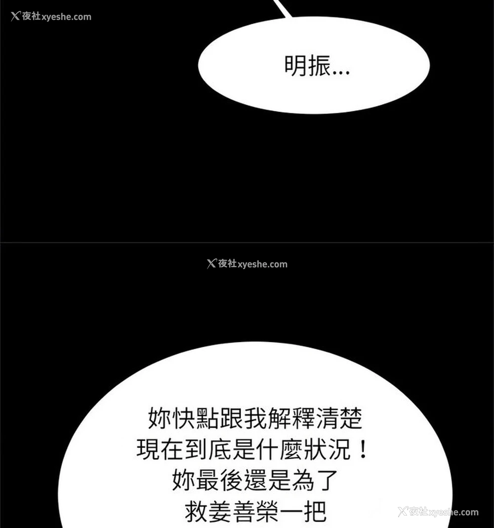 92P - 逆袭之路