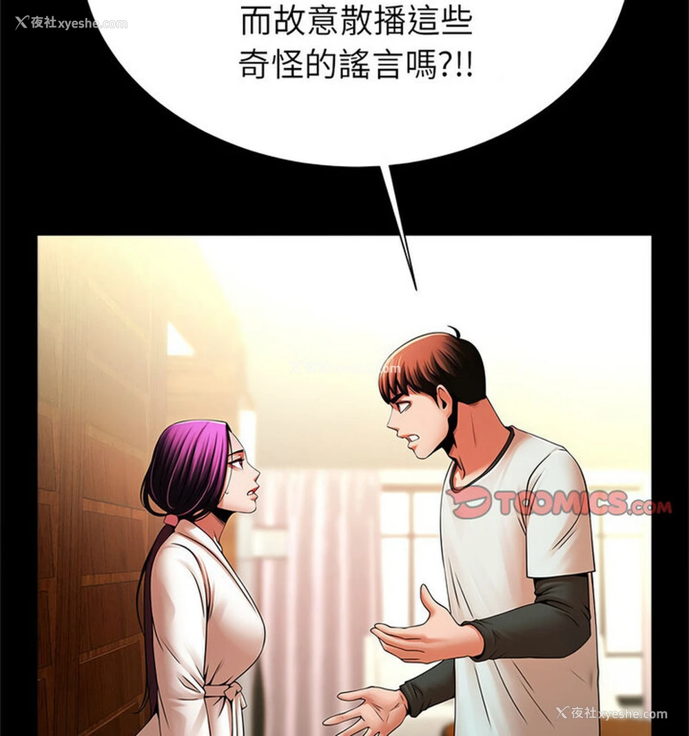 93P - 逆袭之路