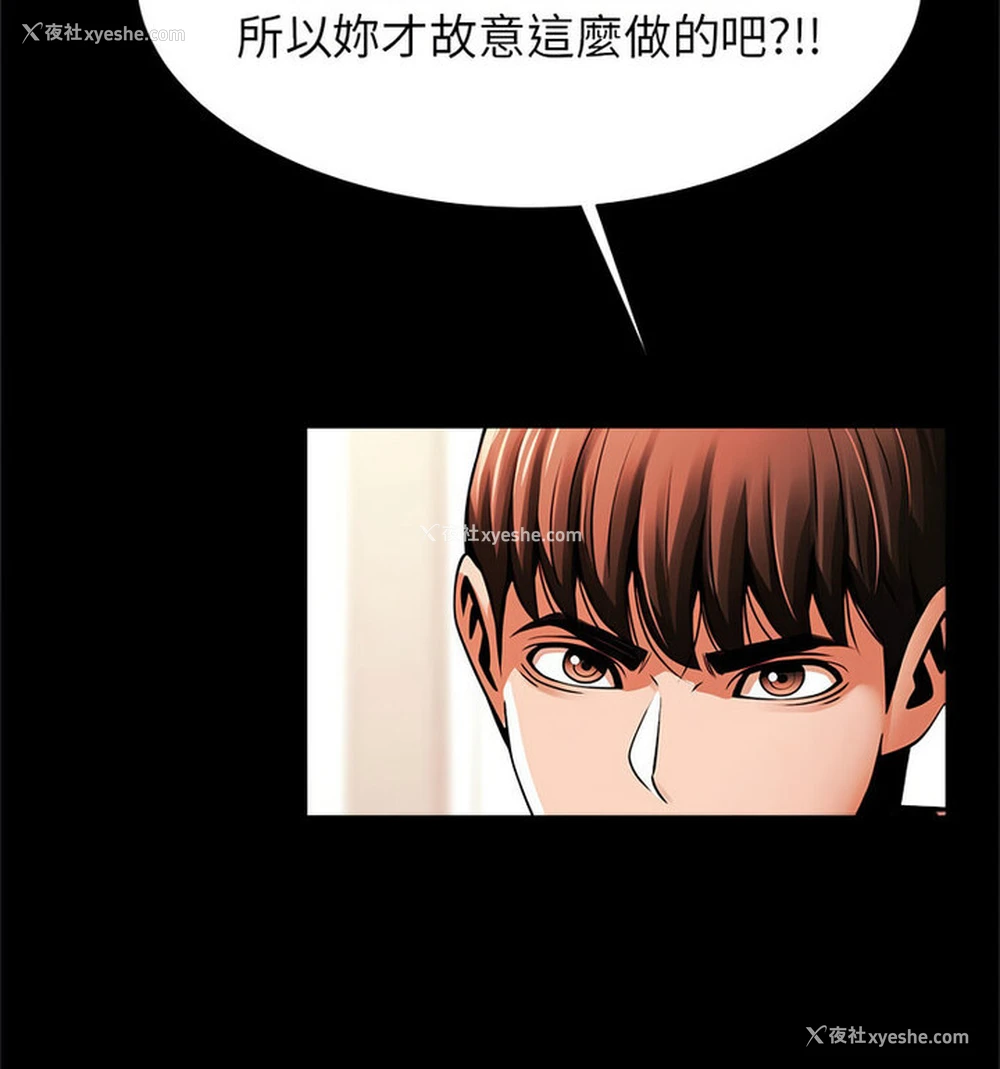 95P - 逆袭之路