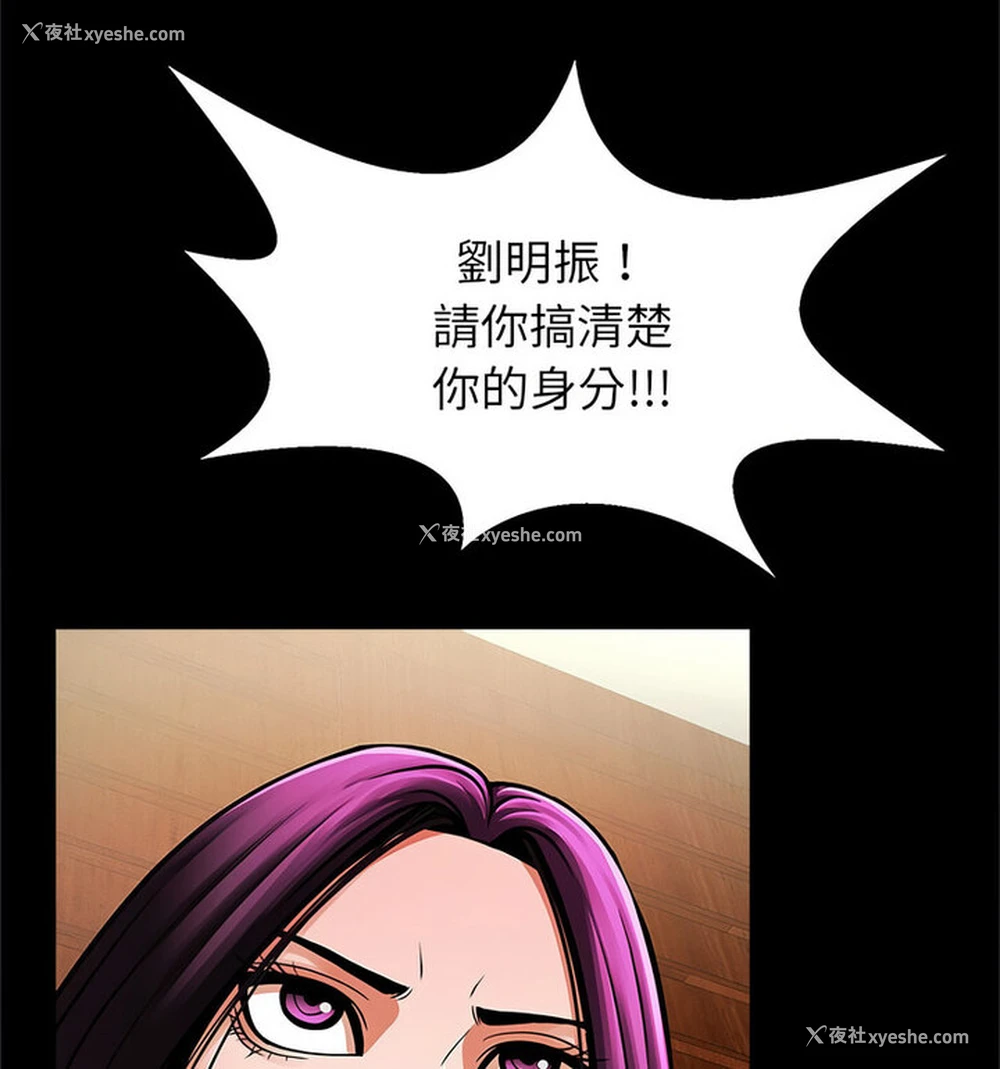 96P - 逆袭之路