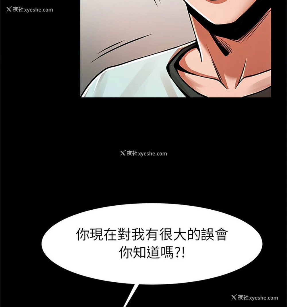 99P - 逆袭之路
