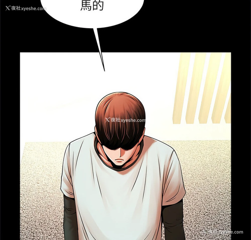 9P - 逆袭之路