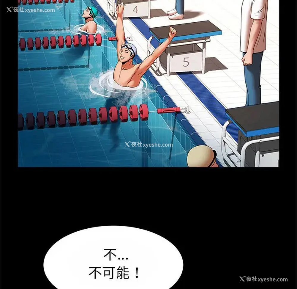 107P - 逆袭之路