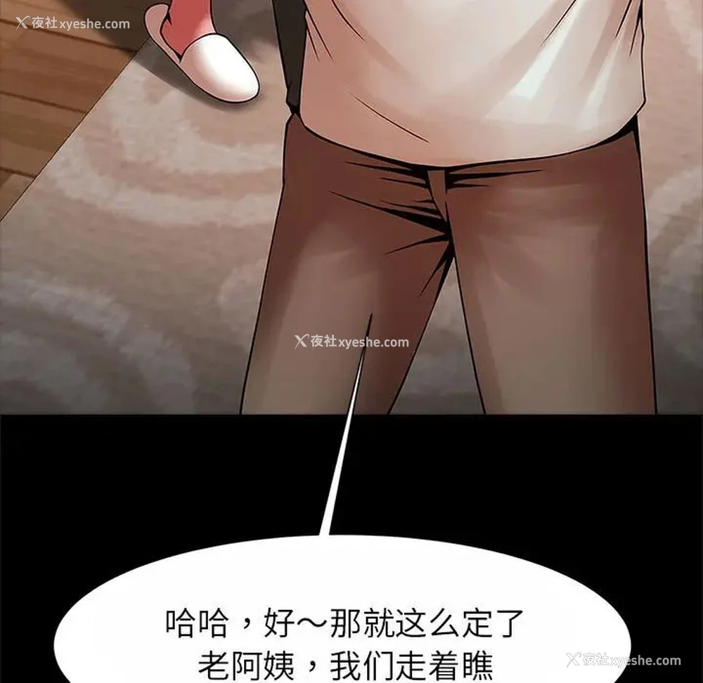 10P - 逆袭之路