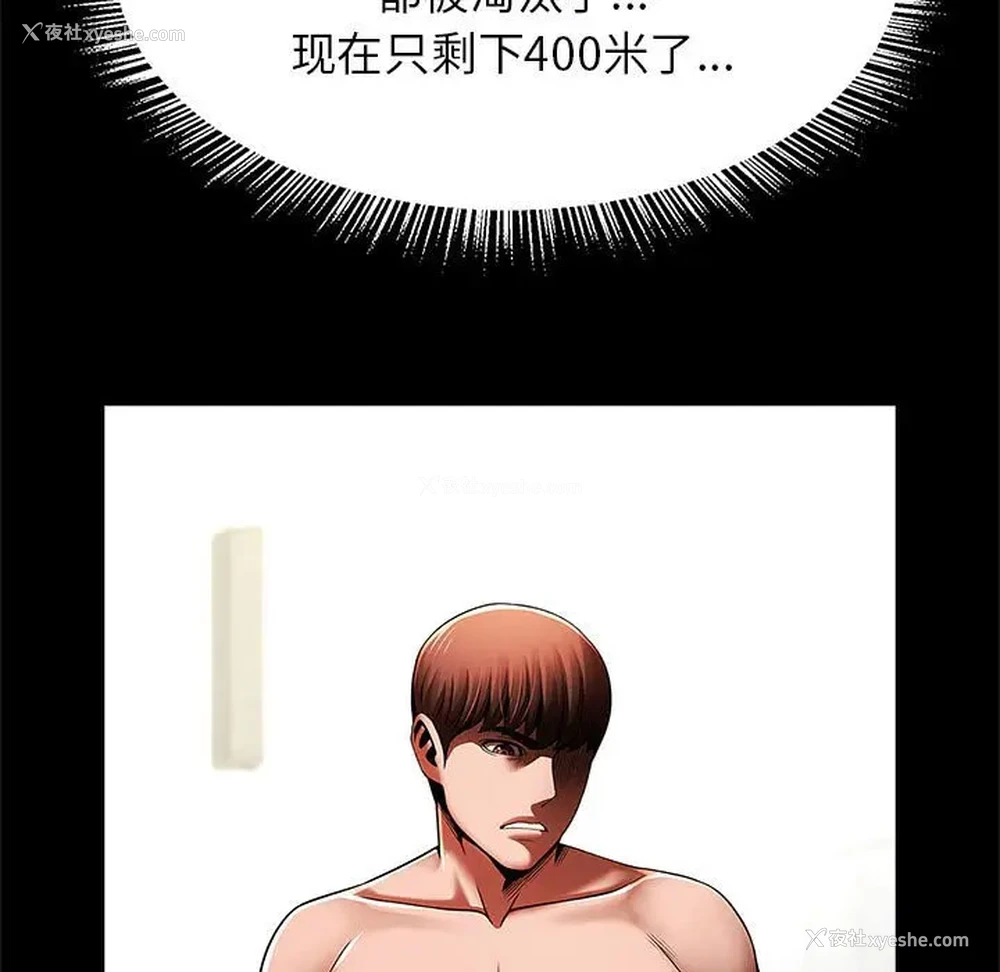 111P - 逆袭之路