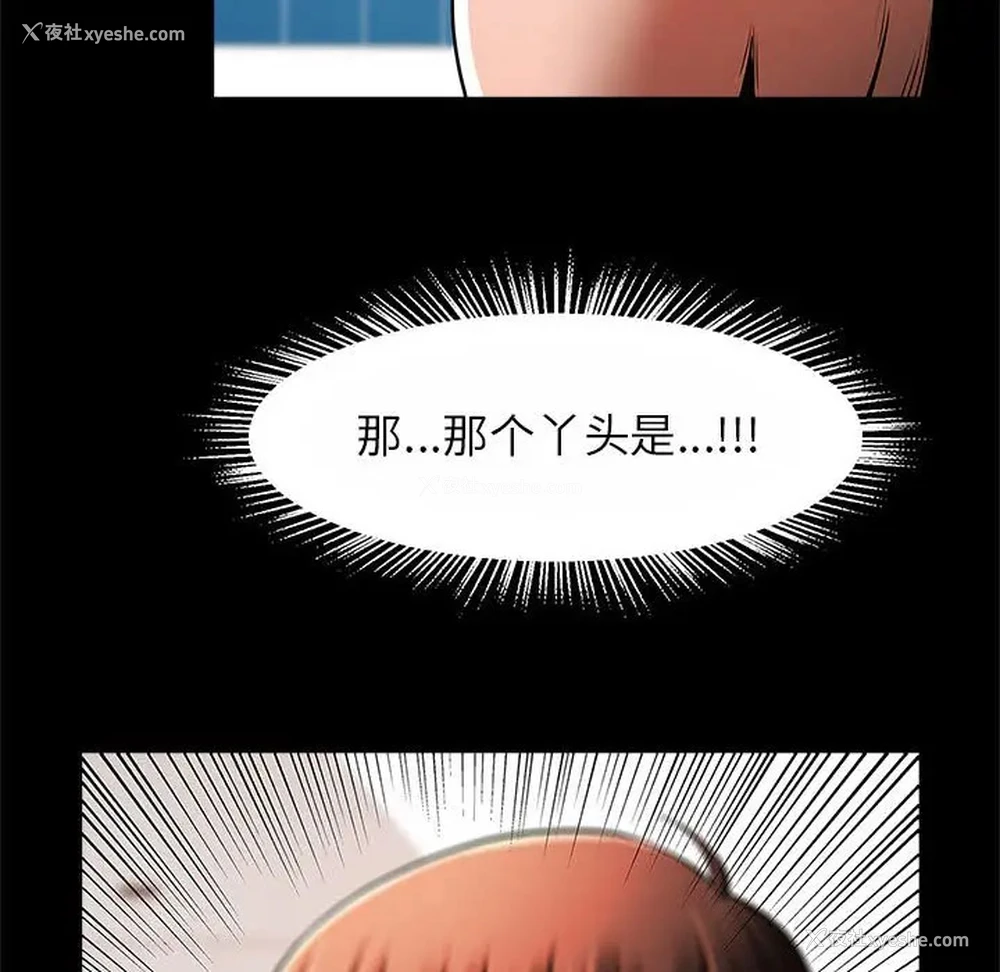 116P - 逆袭之路
