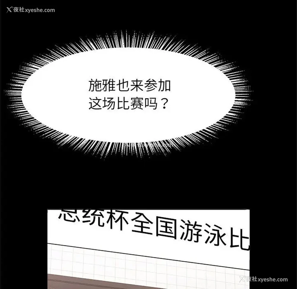 122P - 逆袭之路