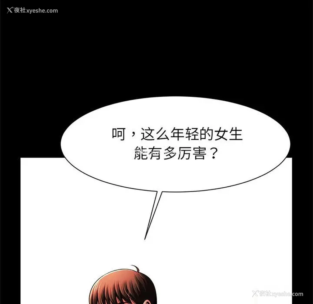 126P - 逆袭之路