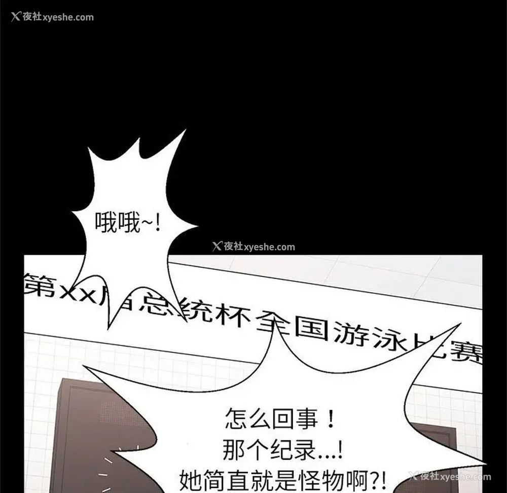 132P - 逆袭之路