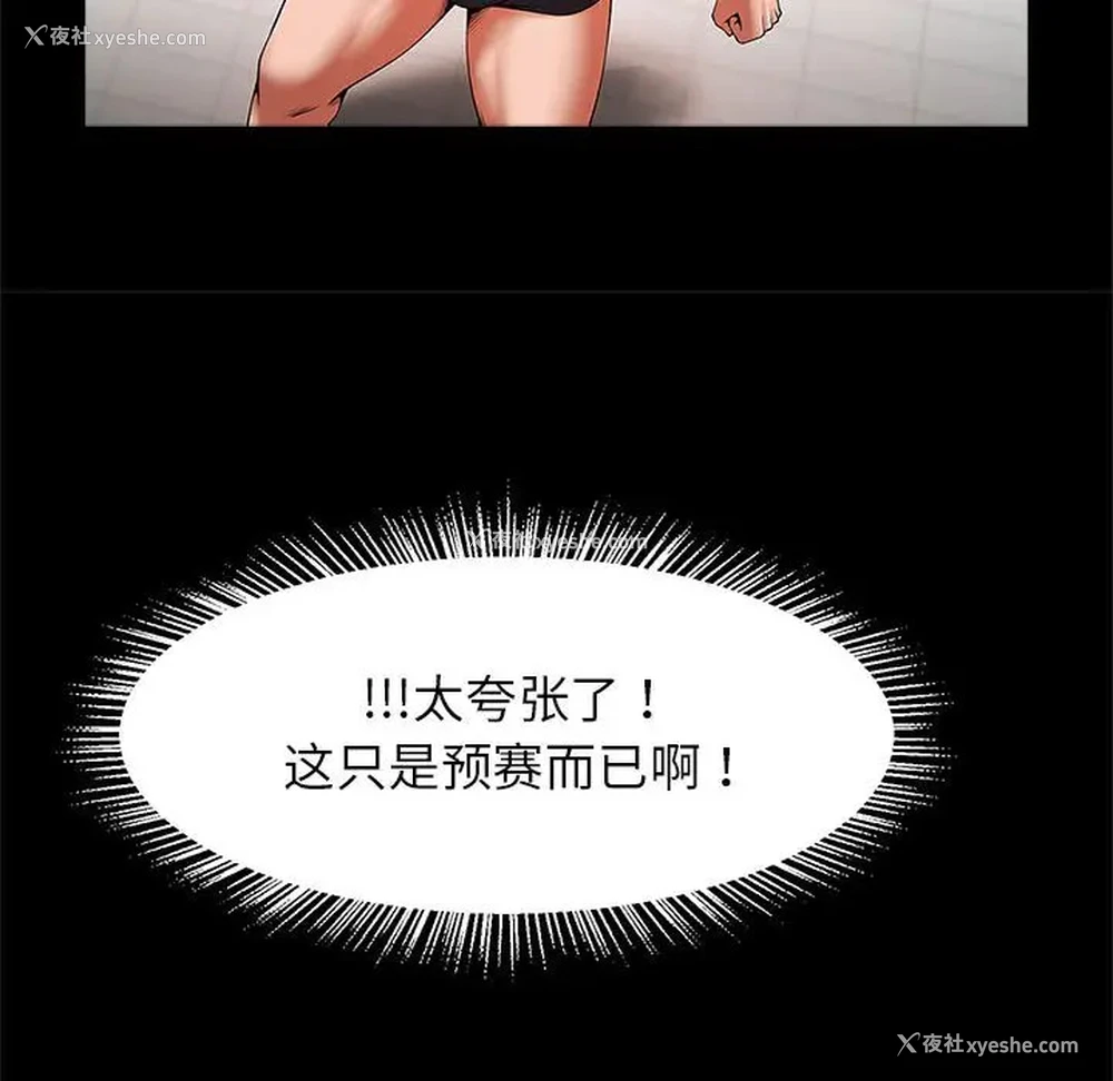 135P - 逆袭之路