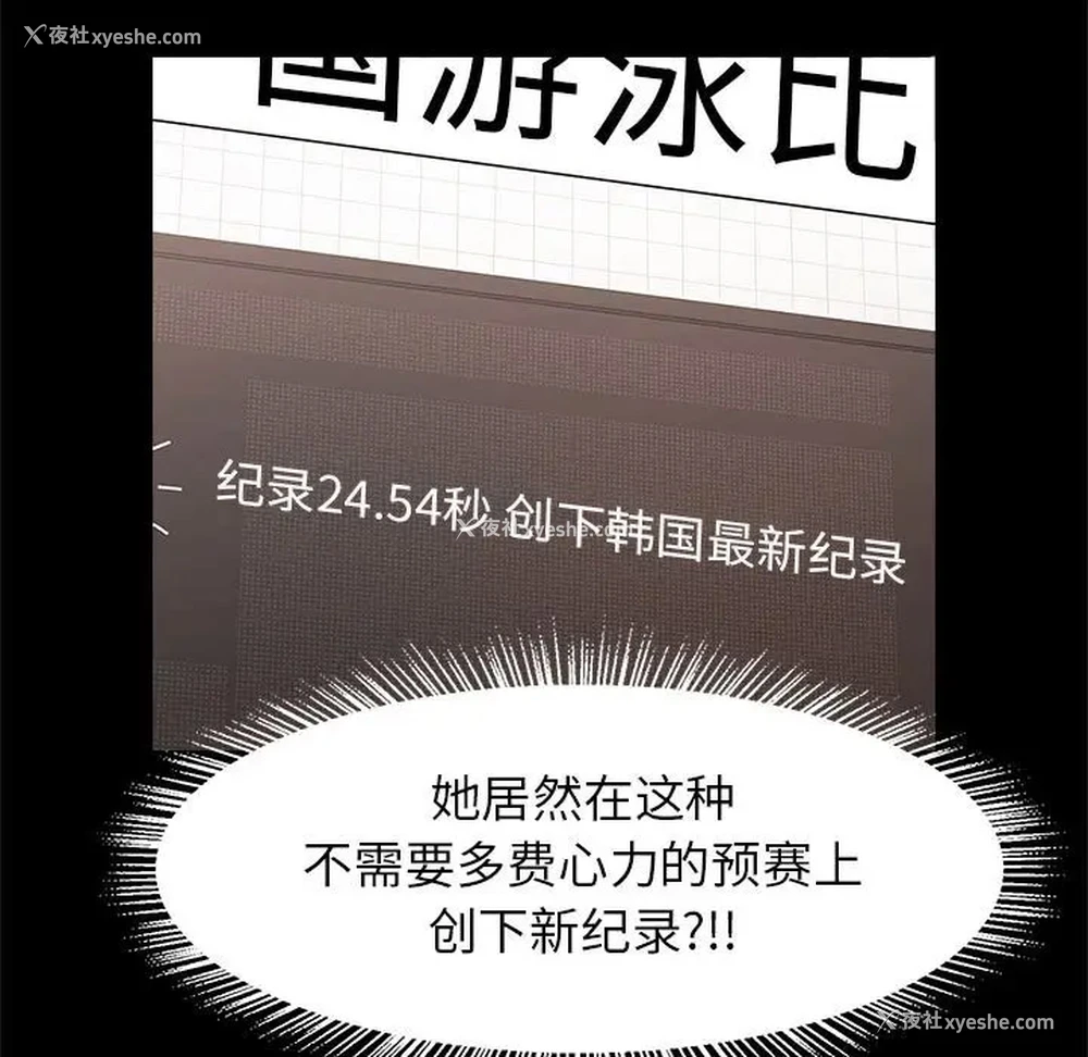 136P - 逆袭之路