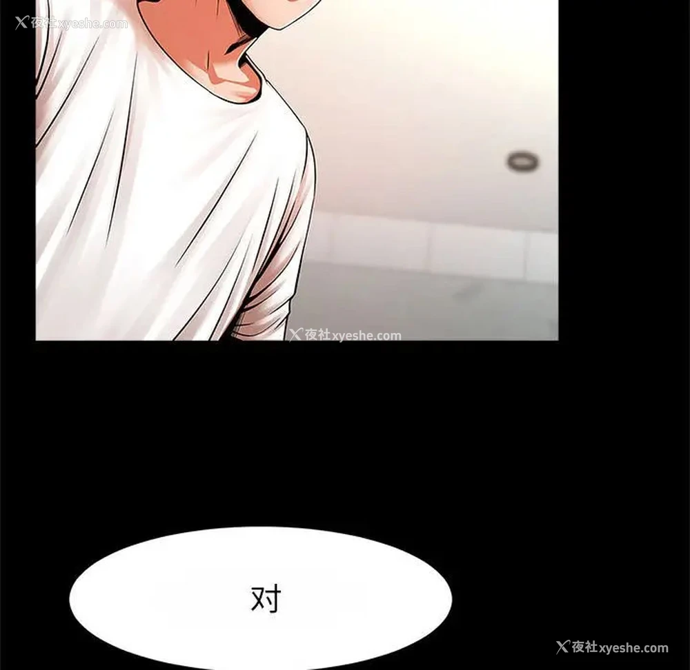 18P - 逆袭之路