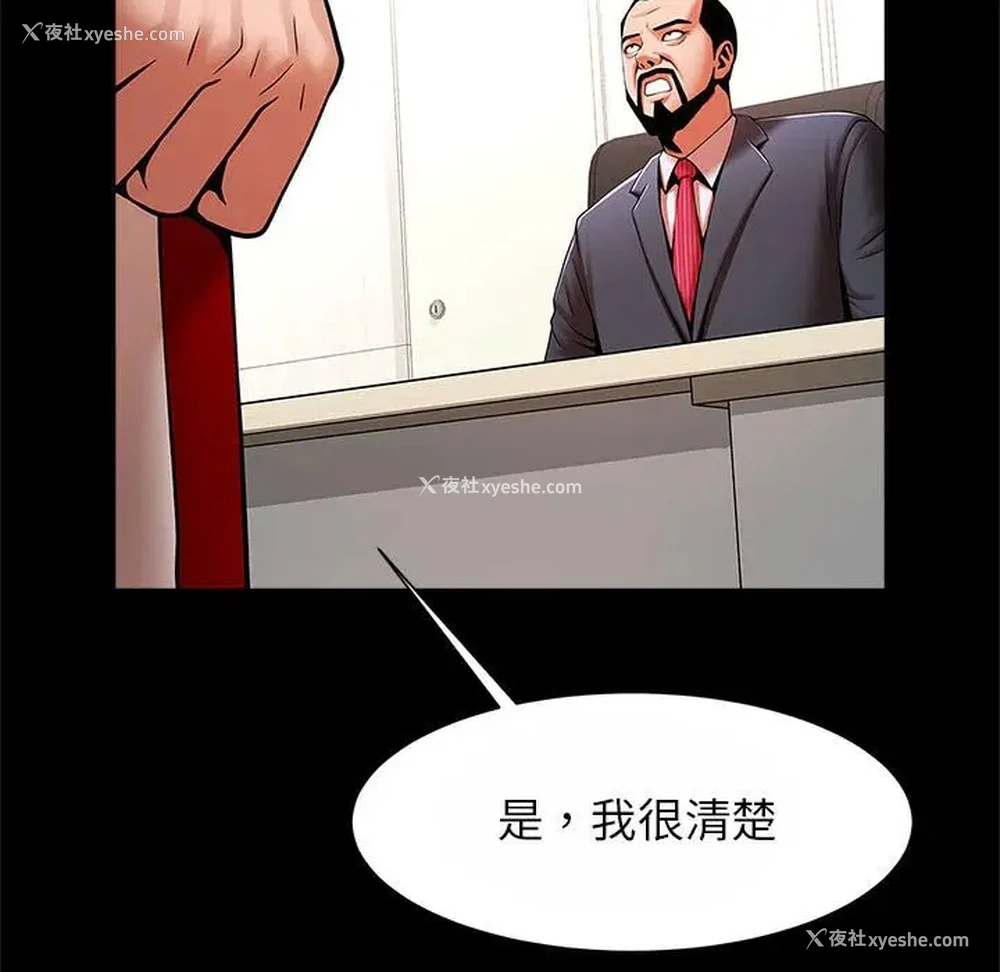23P - 逆袭之路